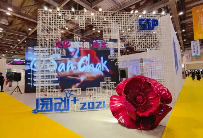 全国345家企业参展，苏州创博会带来各地新奇好玩的文化创意设计