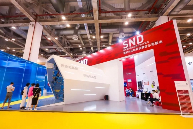 全国345家企业参展，苏州创博会带来各地新奇好玩的文化创意设计