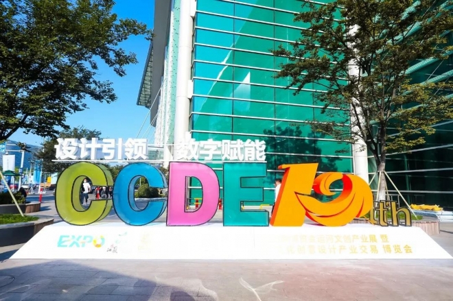 全国345家企业参展，苏州创博会带来各地新奇好玩的文化创意设计