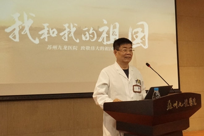 用歌声向祖国母亲深情告白！苏州九龙医院《我和我的祖国》MV上线