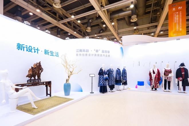 快来报名！第二届苏州文化旅游创意设计大赛作品征集全面启动