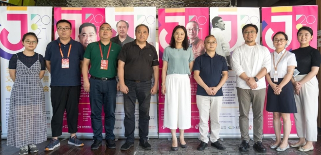 首届金鸡湖景区文创设计大赛专家评审会在苏州举行