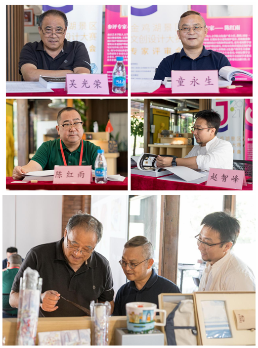 首届金鸡湖景区文创设计大赛专家评审会在苏州举行