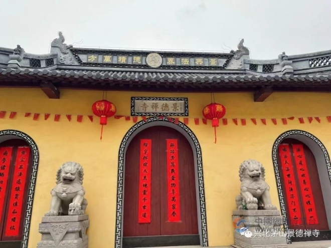 法门龙象：景德禅寺住持-释延泉
