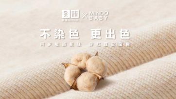 红豆童装棉逗娃家族IP高能来袭，燃势盛放 —— 燃、炫、潮颠覆传统发布会