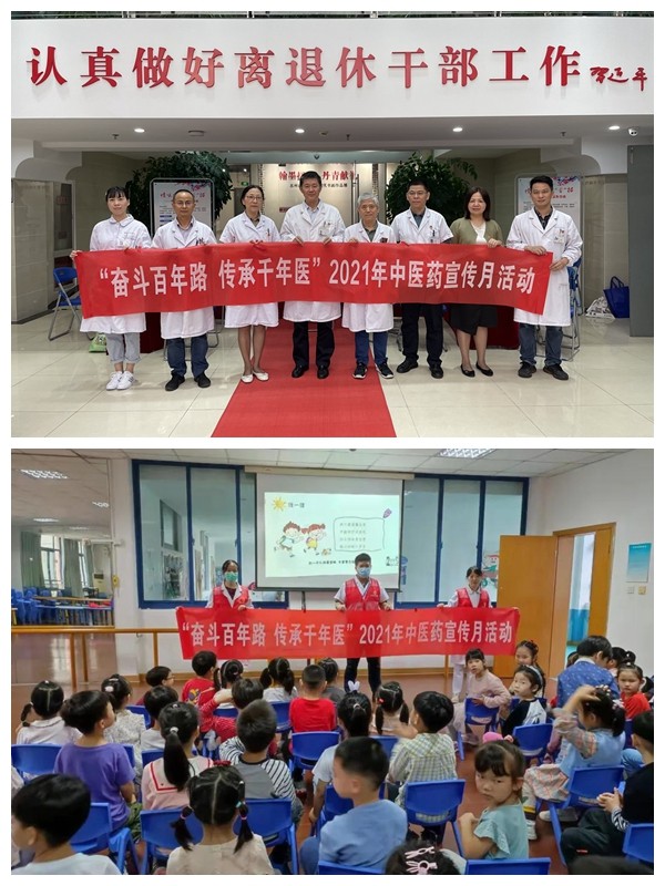 弘扬优秀传统文化，苏州市中医医院开展中医药宣传月系列活动