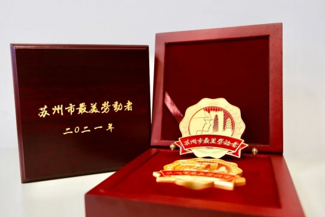 苏州轨道交通158名职工获评全市“最美劳动者”