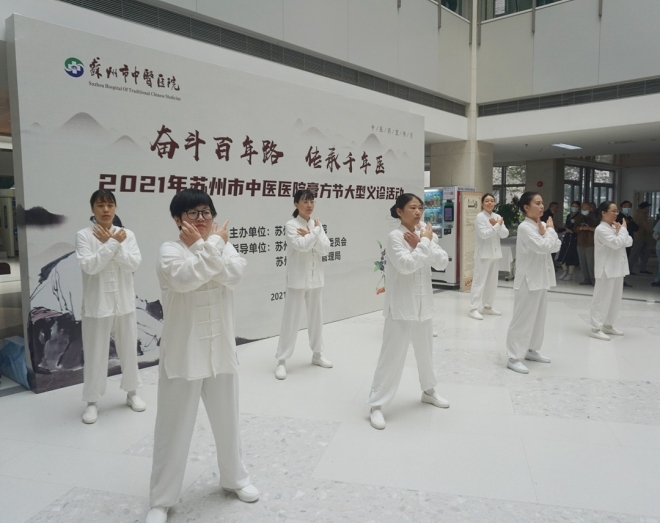 传承国药精粹，苏州市中医医院举行膏方节义诊活动