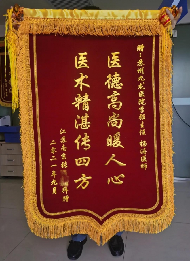 肝硬化患者在苏经历“生死关”，医生提醒这些做法可有效预防
