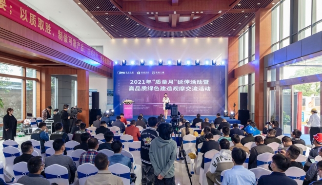 “三化”协同，创新赋能！苏州举行高品质绿色建造观摩交流活动