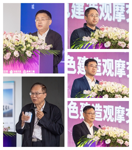 “三化”协同，创新赋能！苏州举行高品质绿色建造观摩交流活动