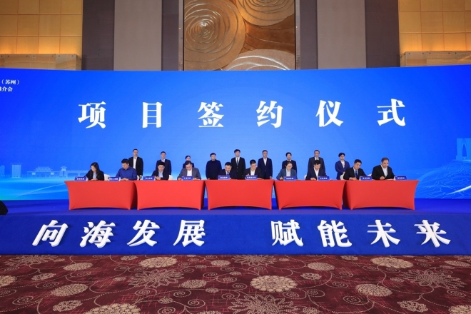 盐都举行产业招商推介会，寻求苏州企业合作机遇