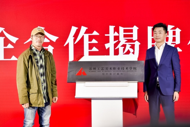 长川美术馆开馆暨沈周主题展在苏州举行