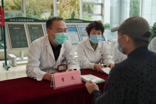苏州九龙医院开展“世界卒中日”健康义诊宣传活动