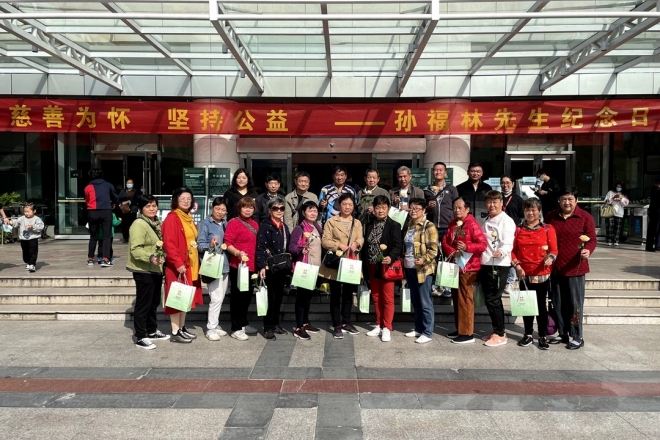 弘扬创始人博爱精神，苏州九龙医院启动孙福林诞辰纪念日系列活动