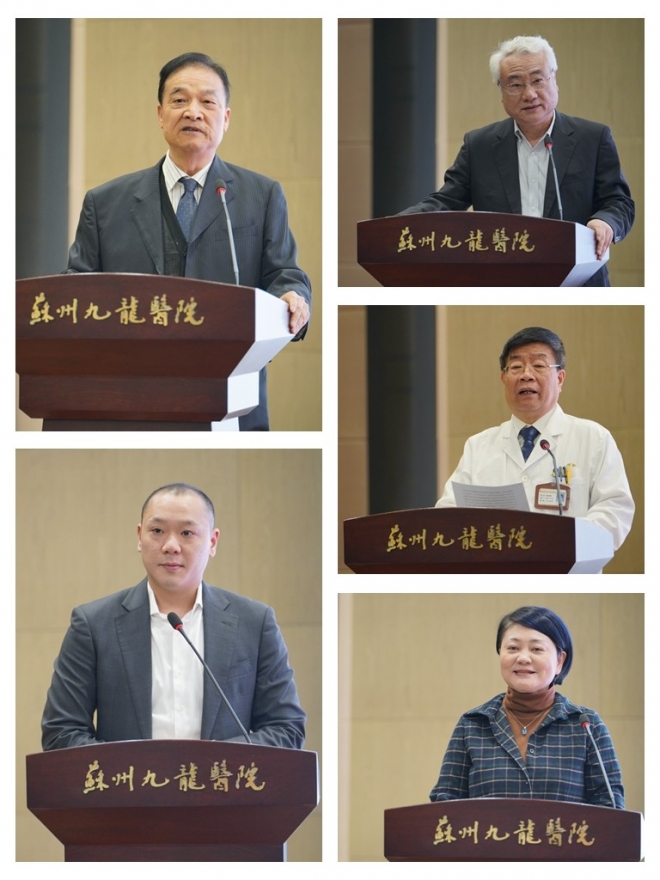 弘扬创始人博爱精神，苏州九龙医院启动孙福林诞辰纪念日系列活动