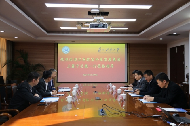 校企同心抗疫！乾宝生物科技向苏州科技大学捐赠消毒液