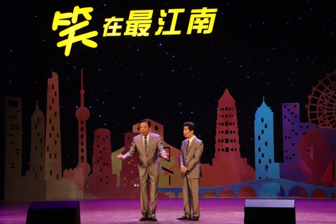 刷新苏城演出纪录，原创新海派独脚戏《笑在最江南》第二季爆笑回归