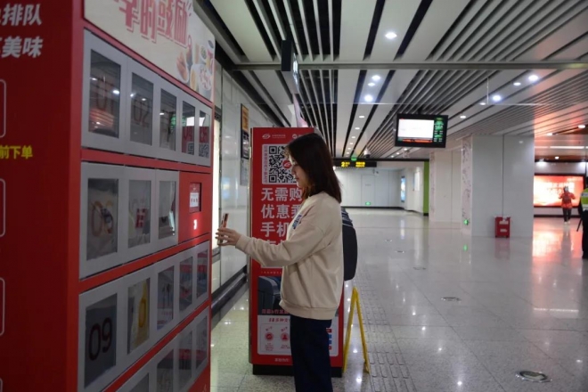 “网订柜取”为群众带来便利，苏州轨道交通首批早餐自提柜上线