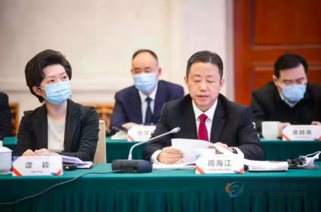 周海江出席新加坡—江苏合作理事会第十五次会议