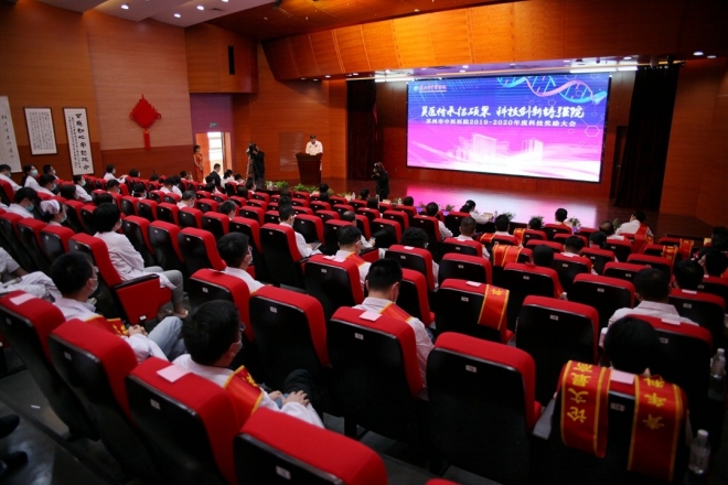 吴医传承创新结硕果，苏州市中医医院举行科技奖励大会