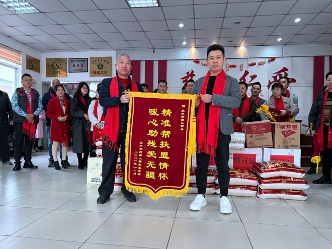 苏州市潮汕商会走访善爱之家开展“红围巾送温暖”助残公益活动