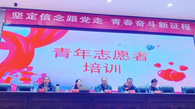 苏州经贸学院举办青年志愿者培训活动