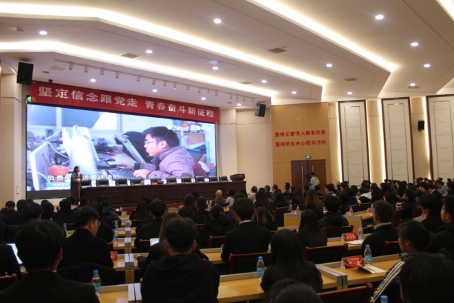 苏州经贸学院举办青年志愿者培训活动
