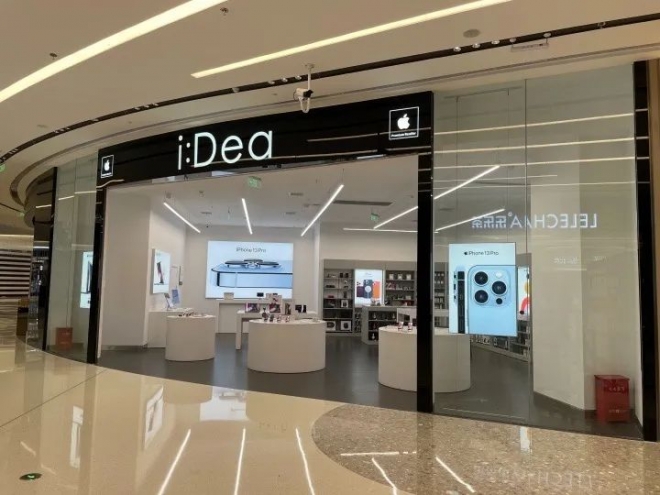 Apple 优质经销商仲璇苏州吴江万象汇店开业大促