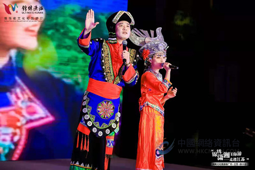 “张吉怀”高铁即将开通，湖南文化旅游推广月推介会邀请南京人游锦绣潇湘