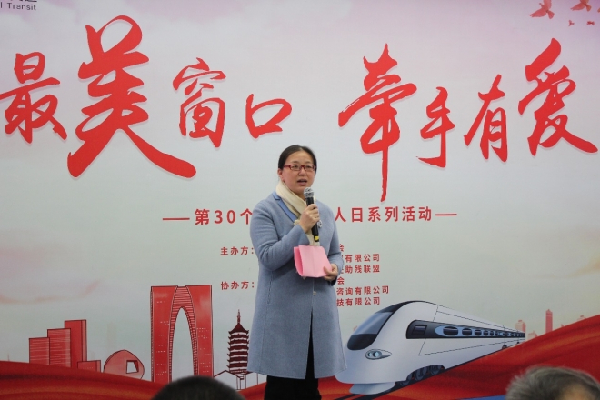 企业纷纷献爱心！苏州这场国际残疾人日主题活动充满温暖