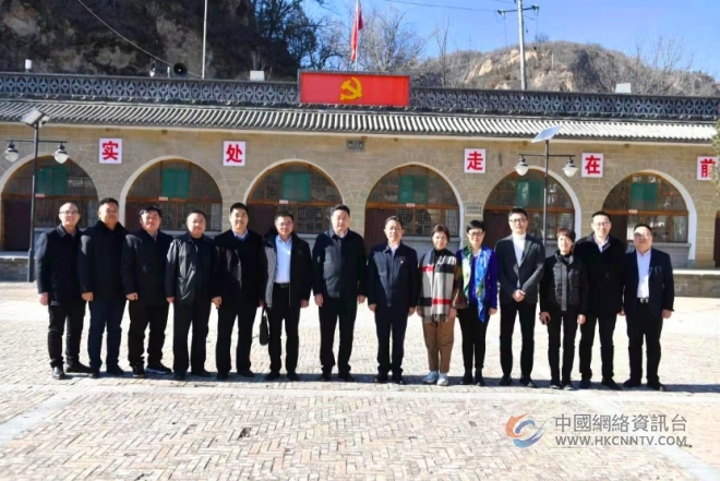 传承红色基因凝聚奋进力量，红豆股份党委赴梁家河参观学习