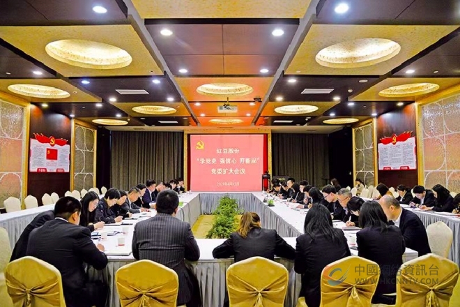 传承红色基因凝聚奋进力量，红豆股份党委赴梁家河参观学习