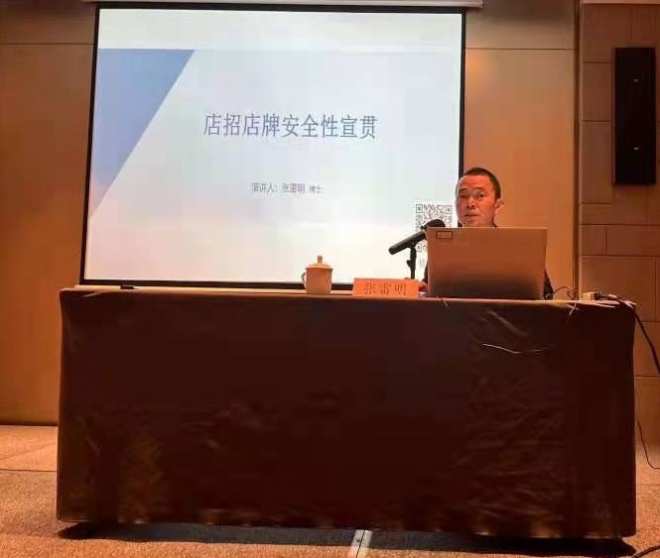 户外广告设施如何安全管理？苏州举行了这样一场培训