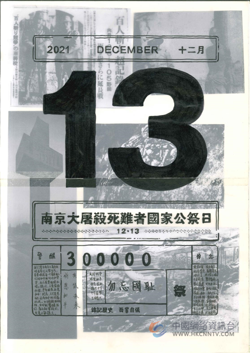 勿忘国耻，圆梦中华，南京青少年描绘和平画卷