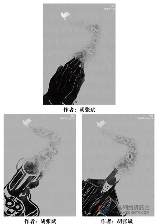 勿忘国耻，圆梦中华，南京青少年描绘和平画卷