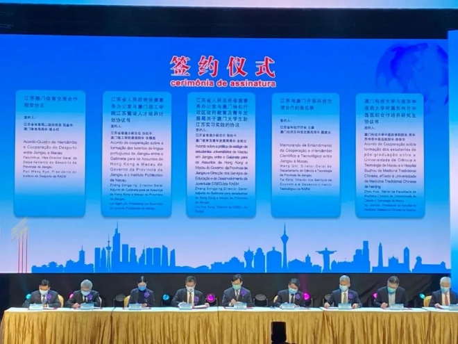 展示传统中医流派独特魅力，吴门医派精彩亮相“澳门江苏周”