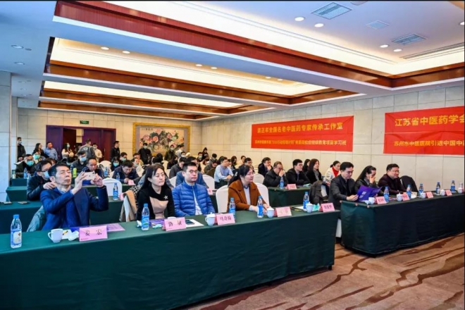 交流思想推动专业发展，颈腰痛学术会议在苏州举行