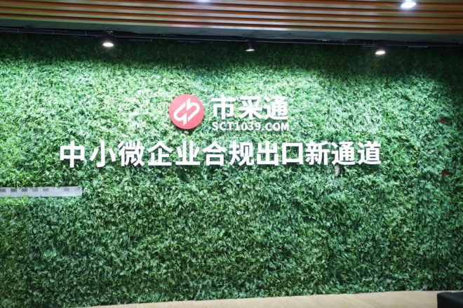 中国信保江苏分公司“政策+金融”组合牌服务地方经济高水平开放