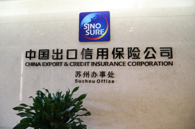 中国信保江苏分公司“政策+金融”组合牌服务地方经济高水平开放