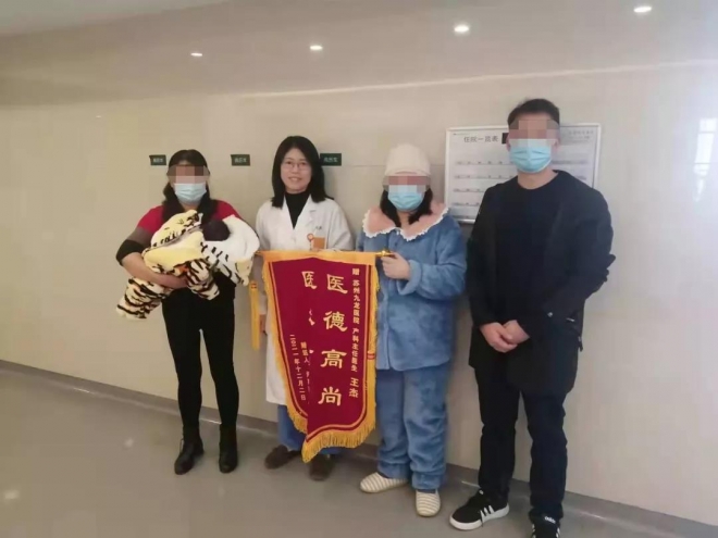 苏州一孕妇遭遇宫颈机能不全，医生妙手缝扎守住胎儿“安全门”