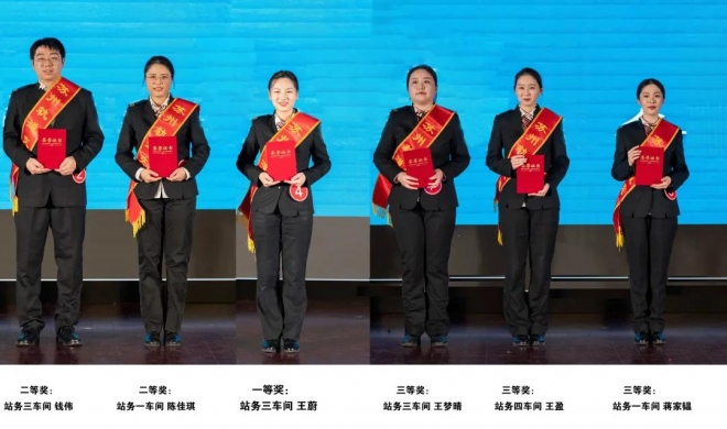 进一步落实服务品牌建设，苏州轨道交通开展精致服务明星评比