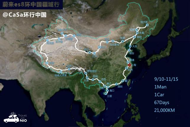 “老司机”自驾60余天环行中国，鼓励大众勇敢推开“虚掩的门”