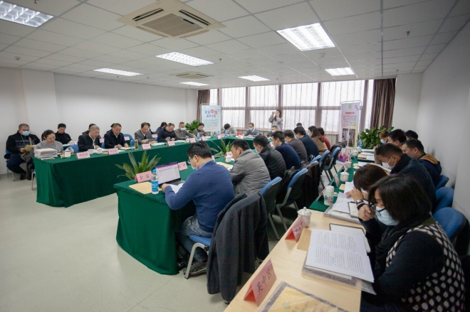 苏州市残疾人福利基金会第三届理事会第四次会议举行