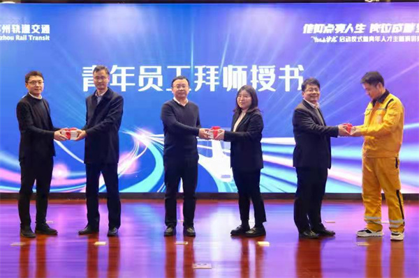 苏州轨道交通“Yeah沙龙”启动，点亮青年人才“八小时以外”人生