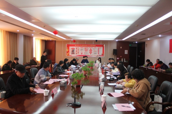 有爱之人为“无碍”而来！苏州市无障碍建设促进会完成换届选举