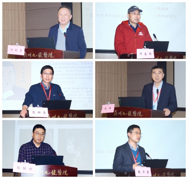 苏州九龙医院举办江苏省医学影像诊断基础及新技术进展学习班