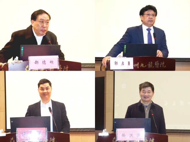 苏州九龙医院举办江苏省医学影像诊断基础及新技术进展学习班