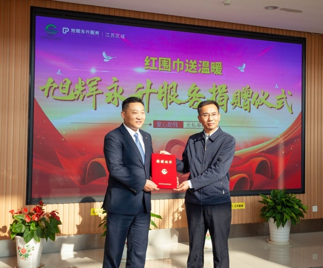 爱心企业捐赠4.5万余元冲锋衣套装，为苏州贫困残疾家庭送来温暖