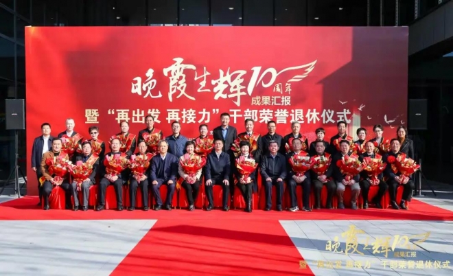 十年打造四大品牌，苏州老干部工作取得丰硕成果